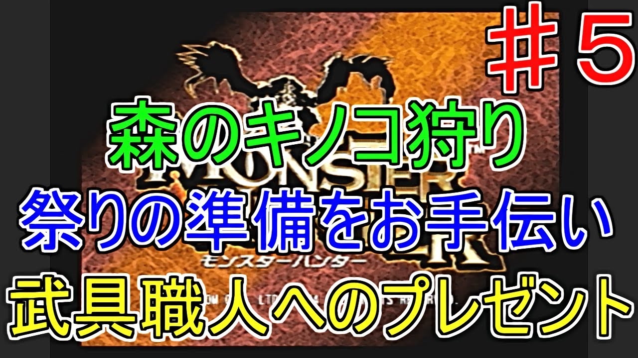 人気の 採集 動画 39本 ニコニコ動画