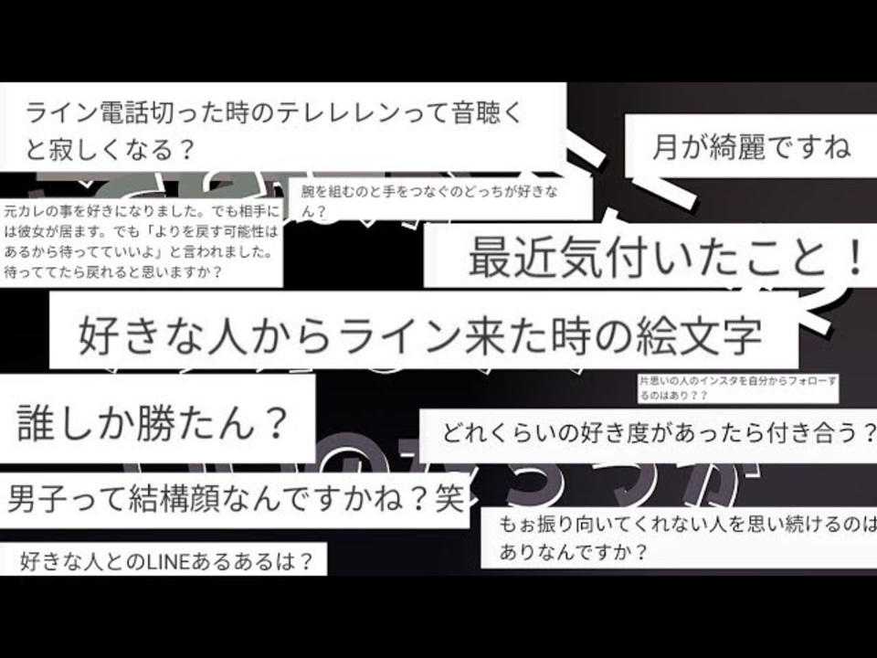 ミニラジオ 質問消化回 2 ニコニコ動画