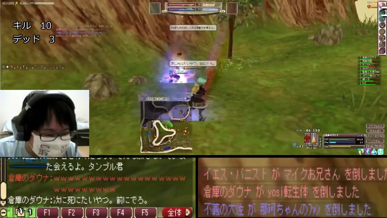 人気の Fantasyearthzero 動画 93本 2 ニコニコ動画