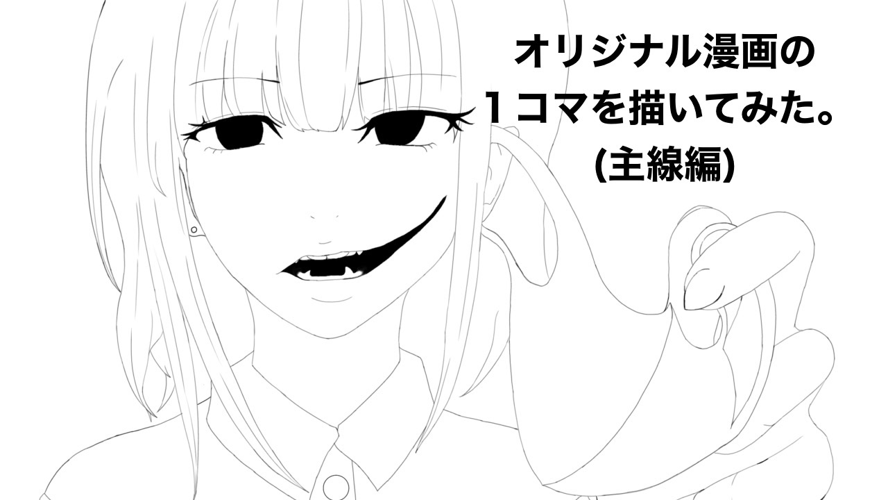 人気の アイビスペイント 動画 本 ニコニコ動画