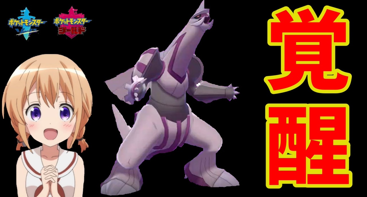 人気の ゆっくり実況プレイ ポケモン 動画 5 476本 25 ニコニコ動画