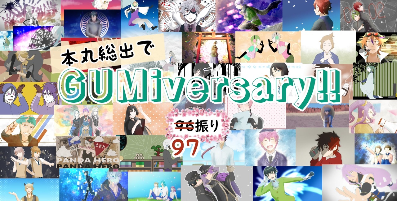 人気の 人力刀剣乱舞 動画 6 1本 ニコニコ動画