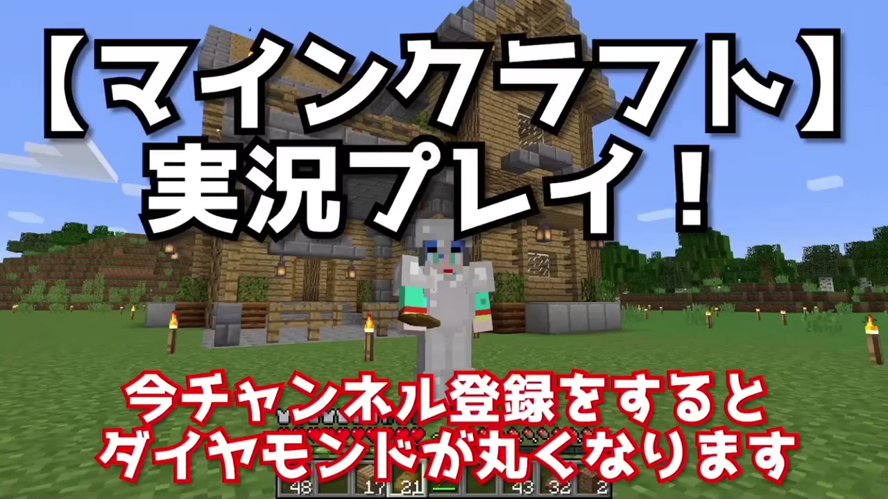 マイクラ ダイヤモンド絶対ある掘り方 マジでヤバいこのやり方 初心者 上級者までのブランチマイニング方法 ころん すとぷり ニコニコ動画