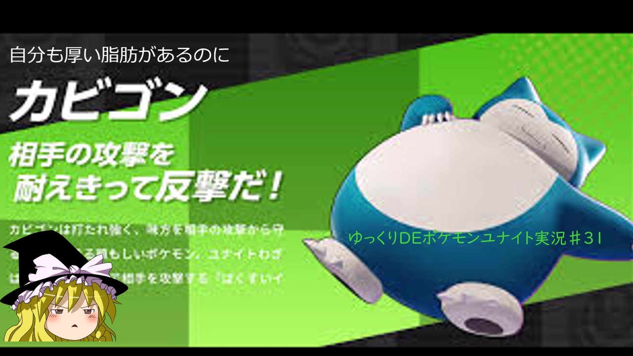 人気の イワパレス 動画 73本 ニコニコ動画