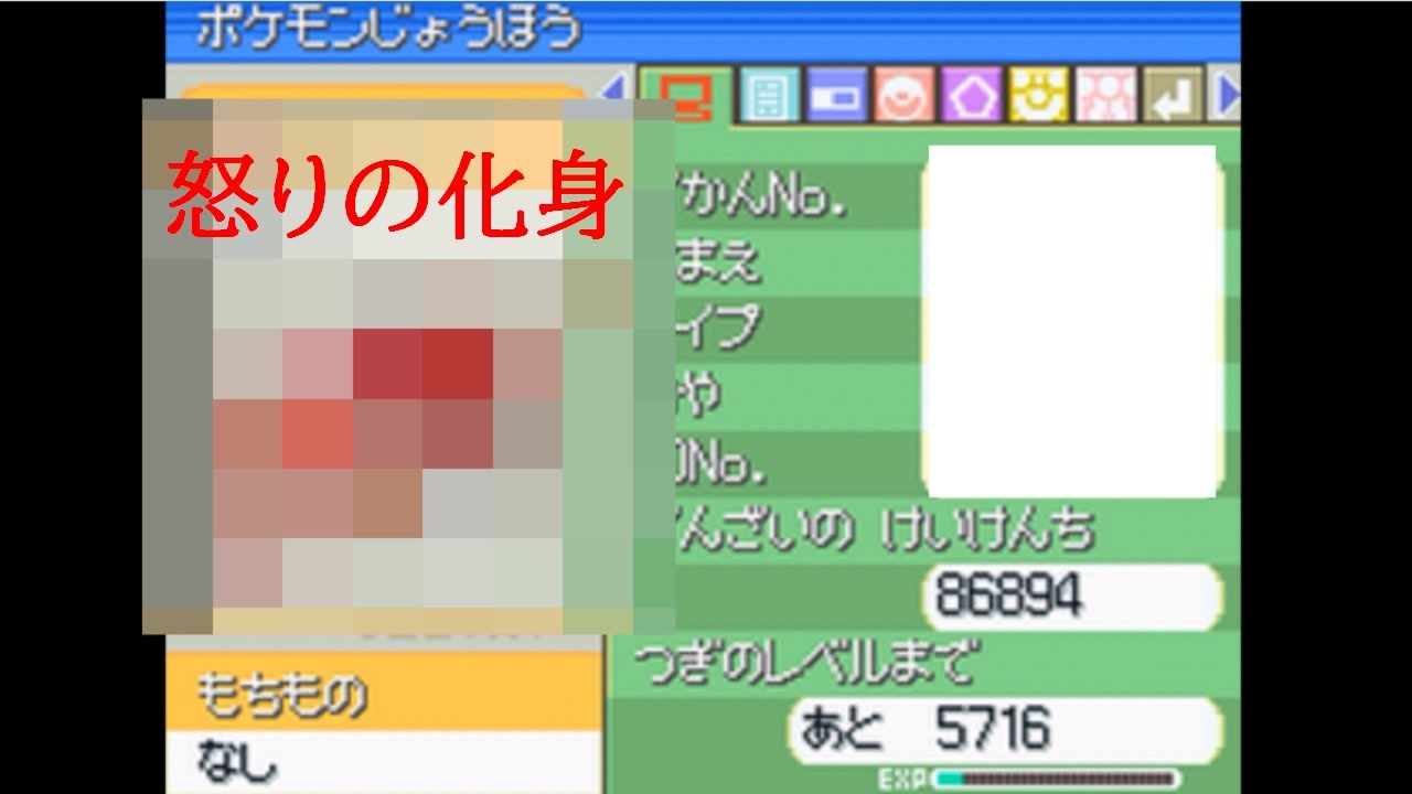 人気の ポケットモンスターダイヤモンド パール 動画 569本 2 ニコニコ動画