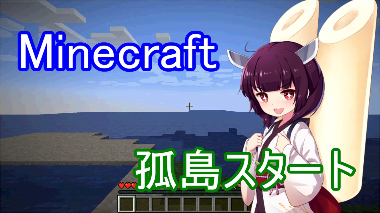 人気の Minecraft 動画 169 191本 18 ニコニコ動画