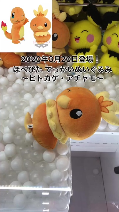 人気の ポケモン ヒトカゲ 動画 42本 ニコニコ動画