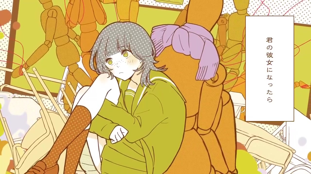 君の彼女 歌ってみた まほろ ニコニコ動画