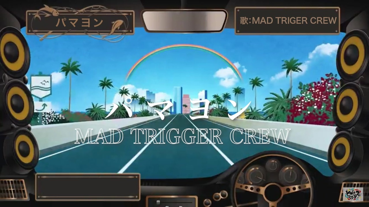 人気の 混ぜるな自然 動画 5 5本 ニコニコ動画