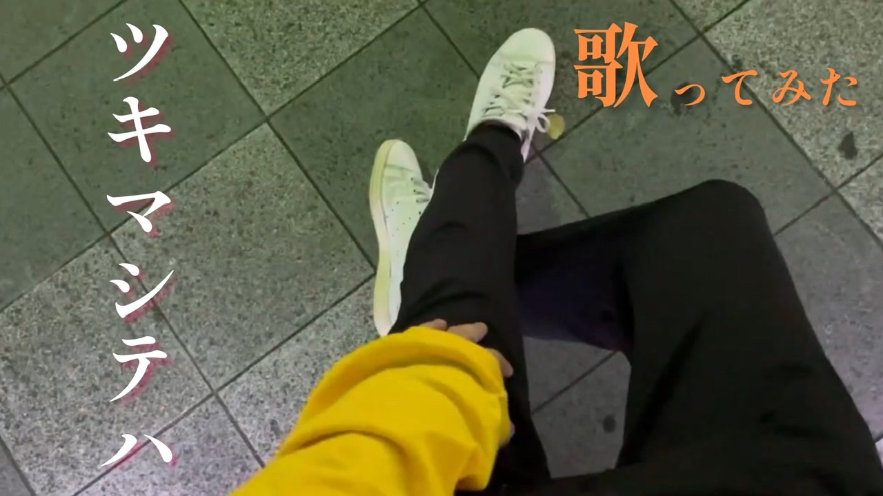 人気の Mrs Green Apple 動画 71本 ニコニコ動画