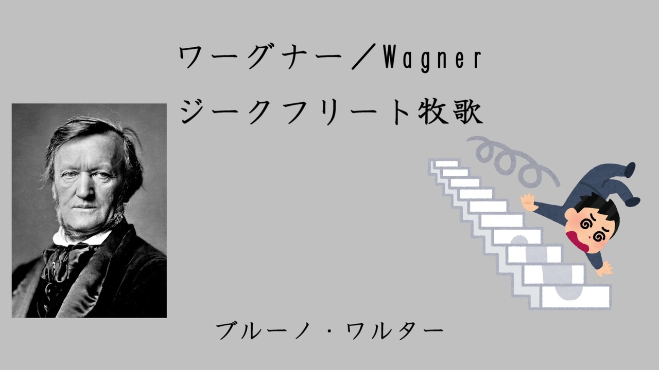 保証 ブルックナー;交響曲集 ワーグナー;管弦楽曲集 ワルター