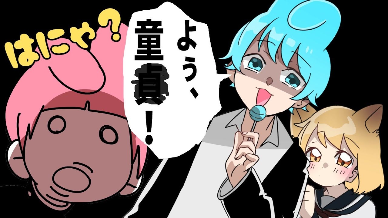 弟がモテすぎてウザイ【ゆるふわ学園】