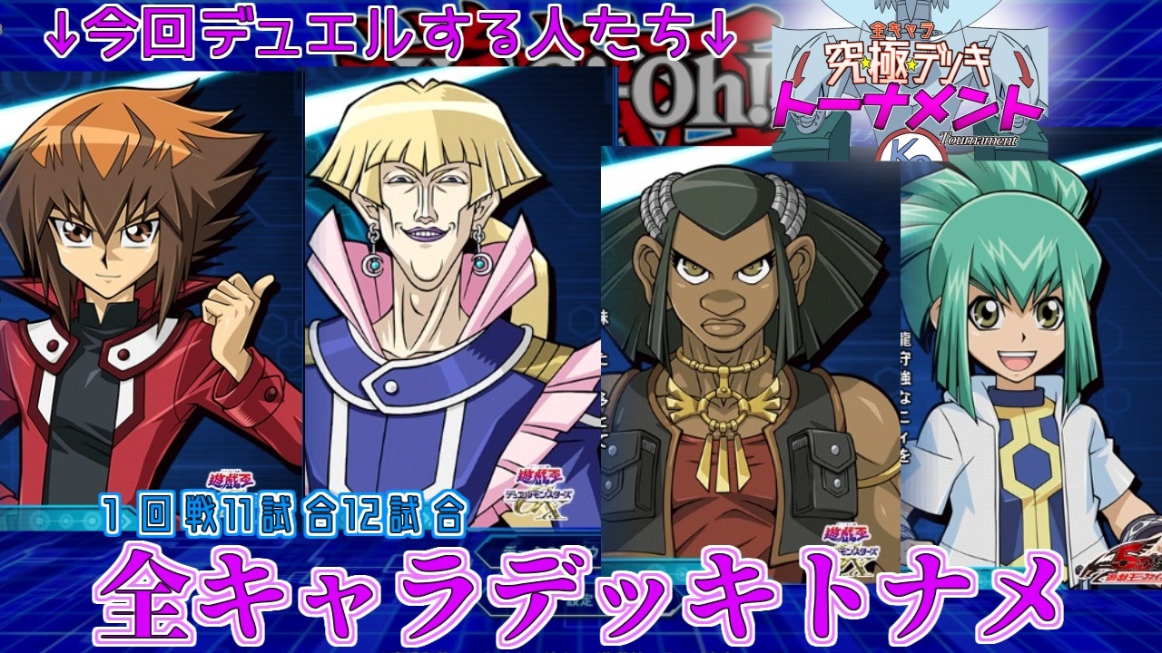 人気の オースチン オブライエン 動画 24本 ニコニコ動画