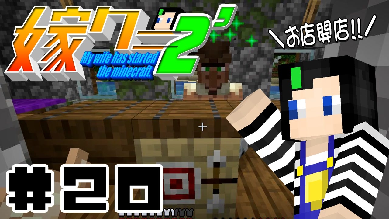 人気の Minecraft ゆっくり実況プレイ 動画 50 286本 47 ニコニコ動画