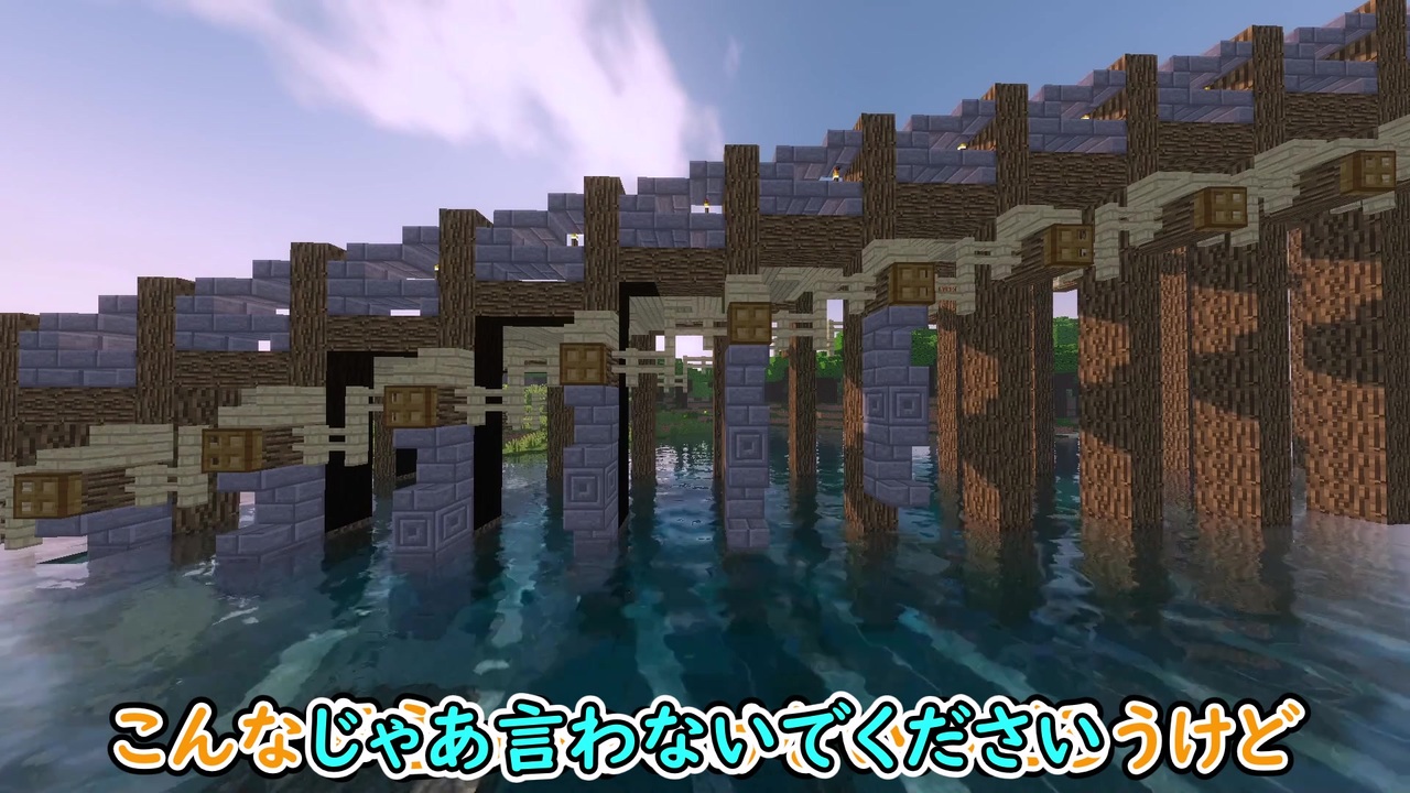 人気の Minecraft 影mod 動画 1 173本 16 ニコニコ動画