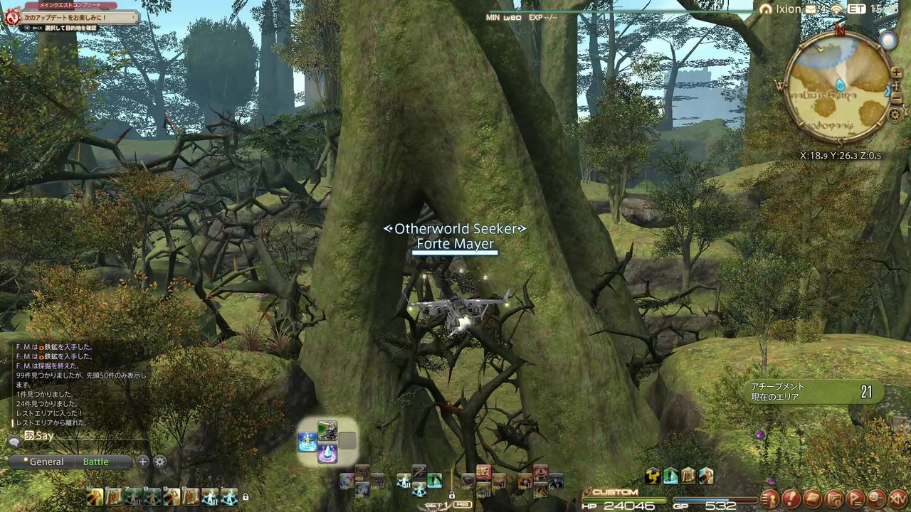 カッパのff14生活698 アイアン装備の素材集め 実況 ニコニコ動画