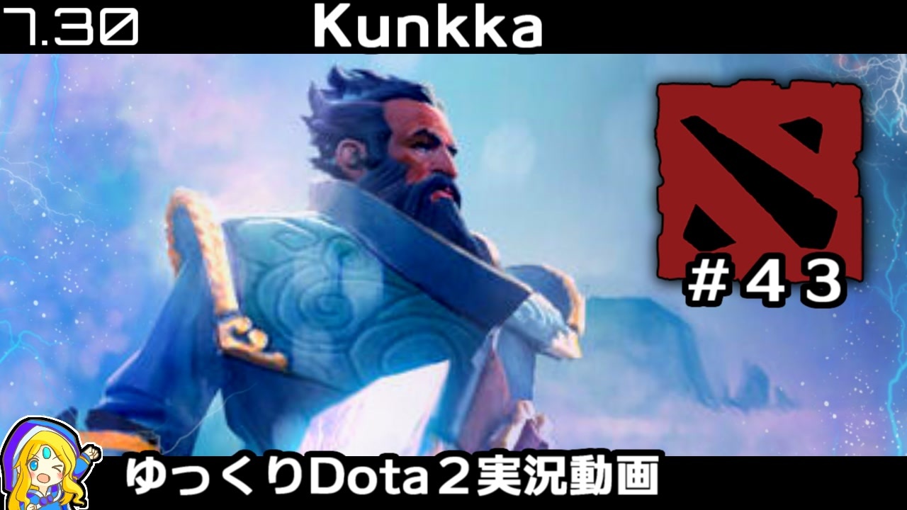 人気の Dota2 動画 703本 ニコニコ動画