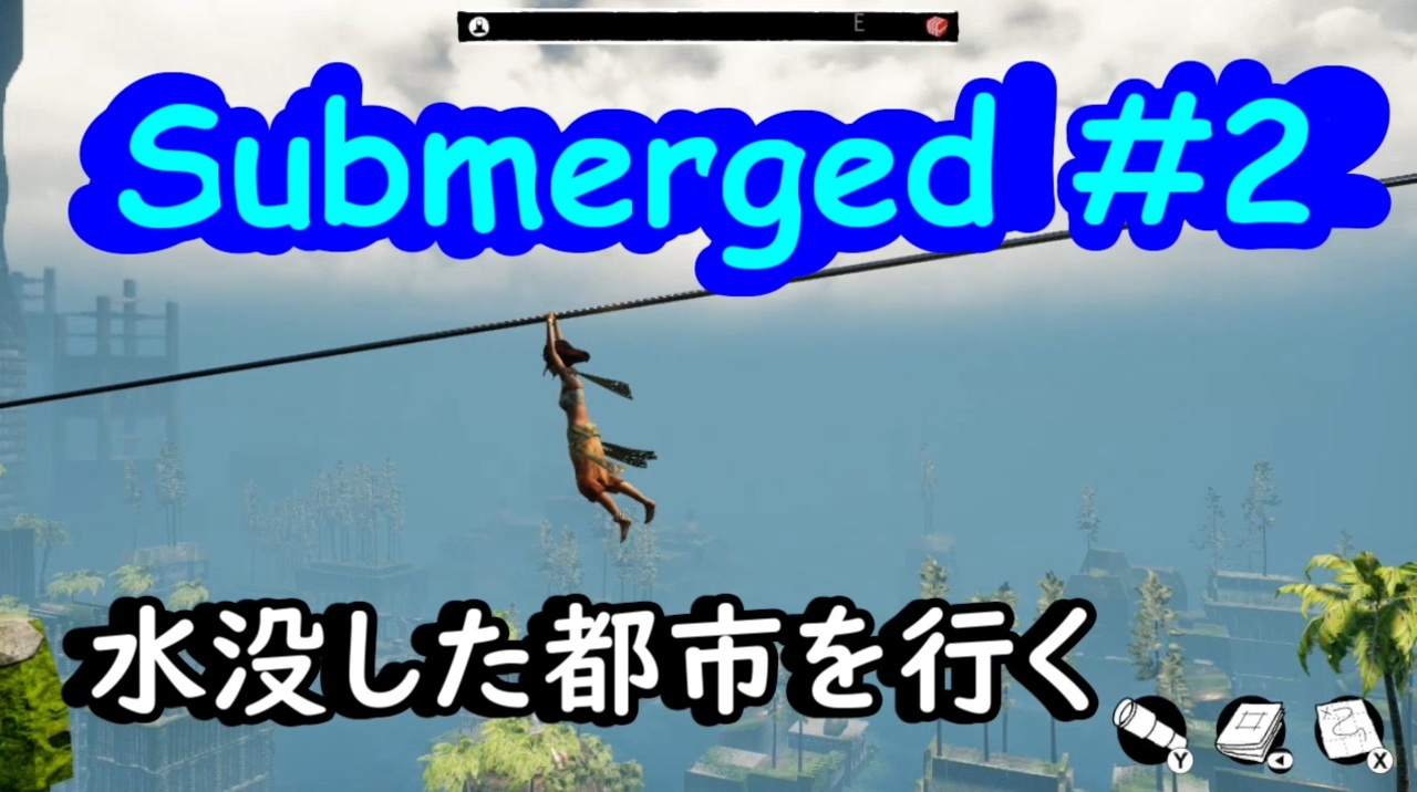 人気の 水没都市 動画 21本 ニコニコ動画