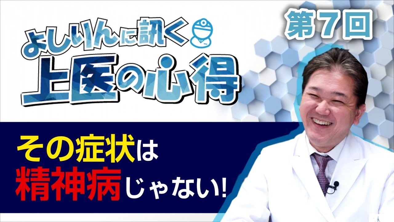 人気の 精神病 動画 253本 ニコニコ動画