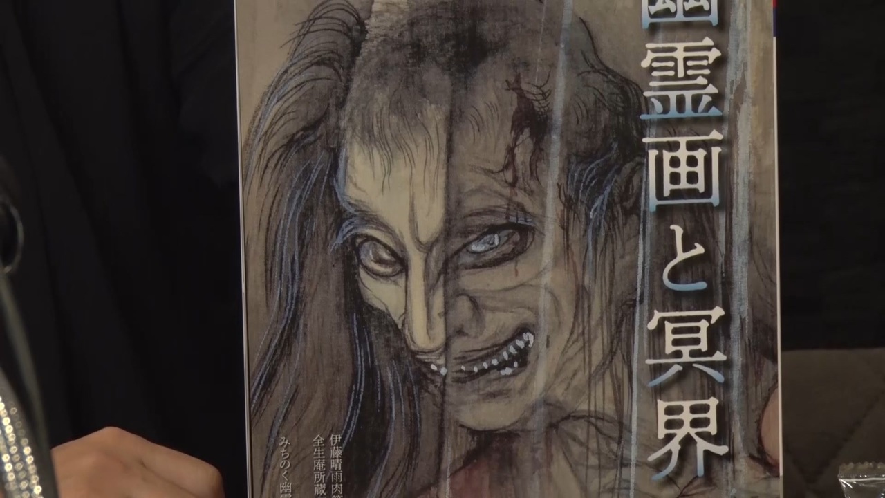 人気の 幽霊 動画 2 415本 ニコニコ動画