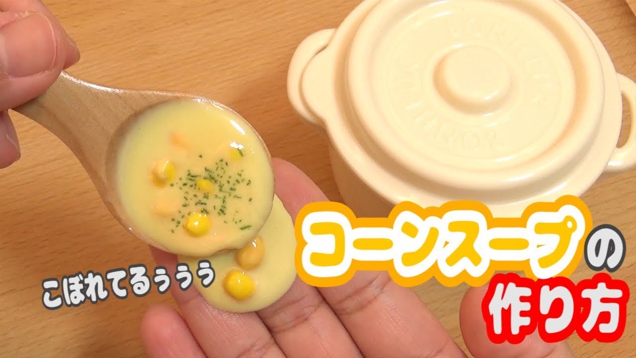 人気の 作ってみた 食品サンプル 動画 37本 ニコニコ動画