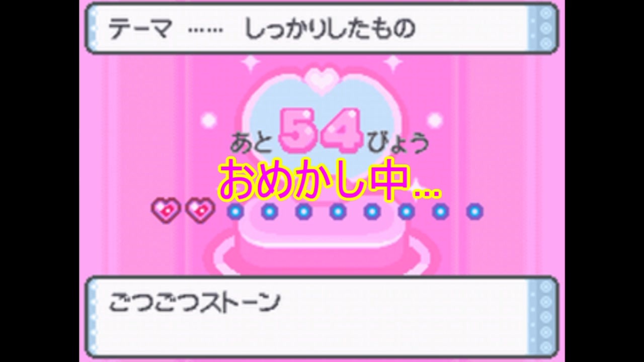 人気の ポケモンコンテスト 動画 43本 ニコニコ動画