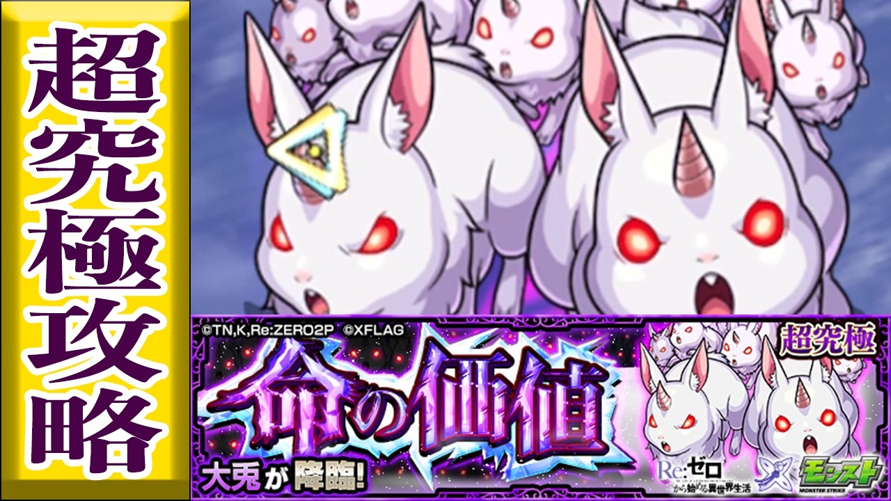 人気の 大兎 動画 10本 ニコニコ動画