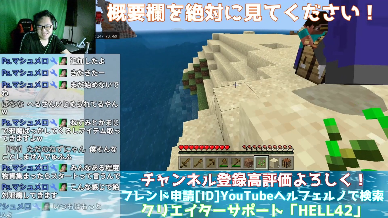 攻撃の妨害は荒らしと変わんないwwwww Shorts Minecraft マインクラフト ニコニコ動画