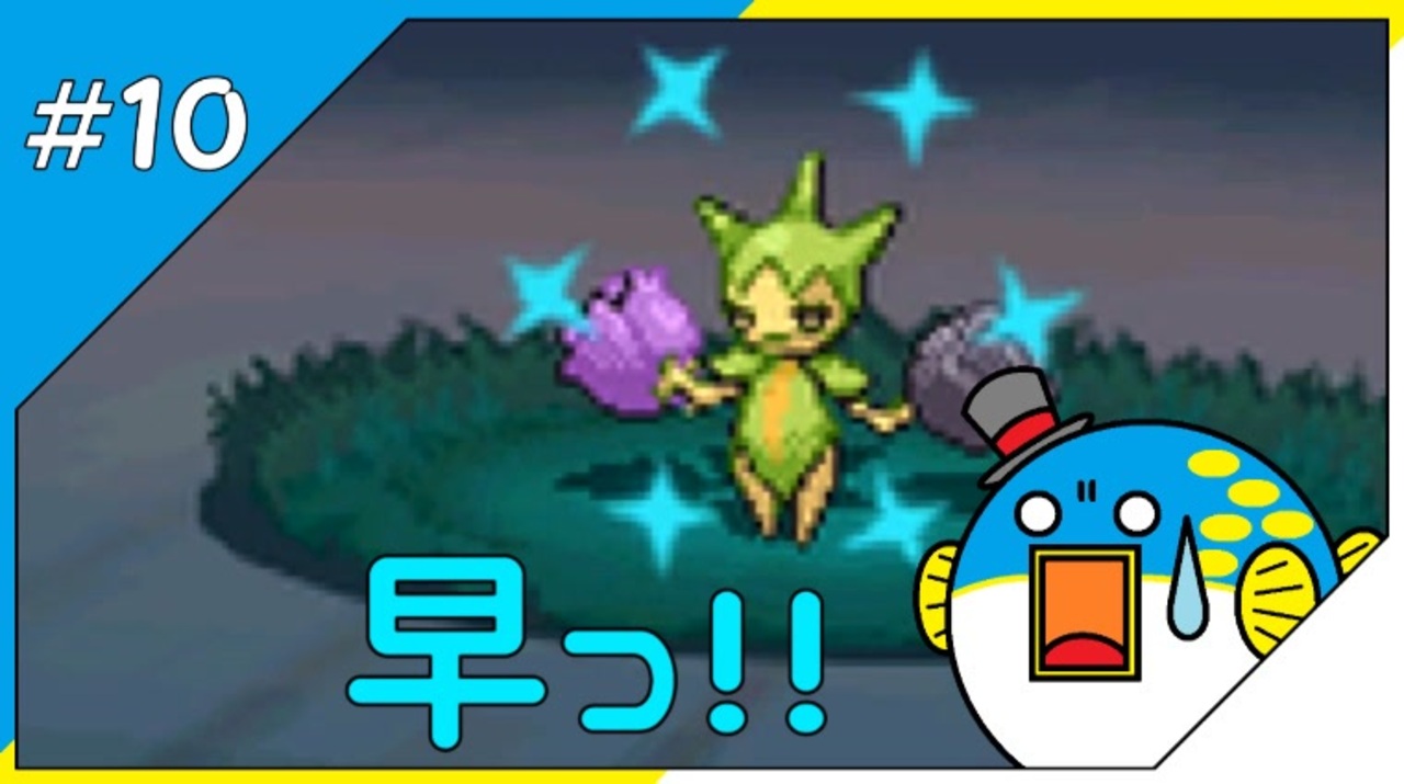 人気の ポケモンbw2 動画 5 924本 ニコニコ動画