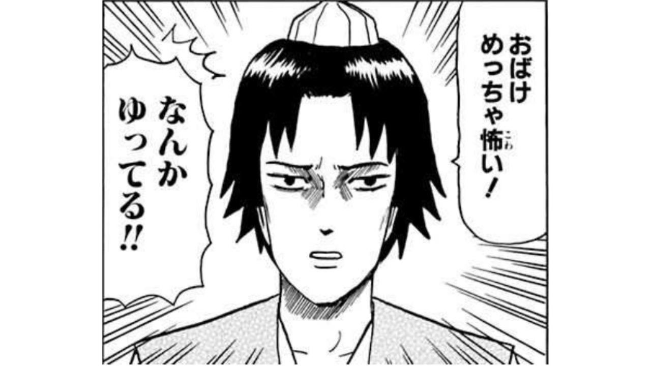 人気の 陰陽師物語 動画 41本 ニコニコ動画