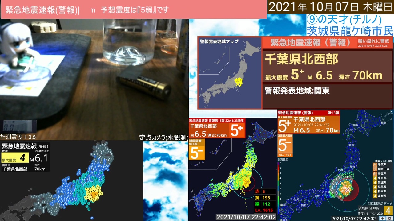 緊急地震速報 受信装置 モバイルもぐら FM福岡80.7MHｚ版-www