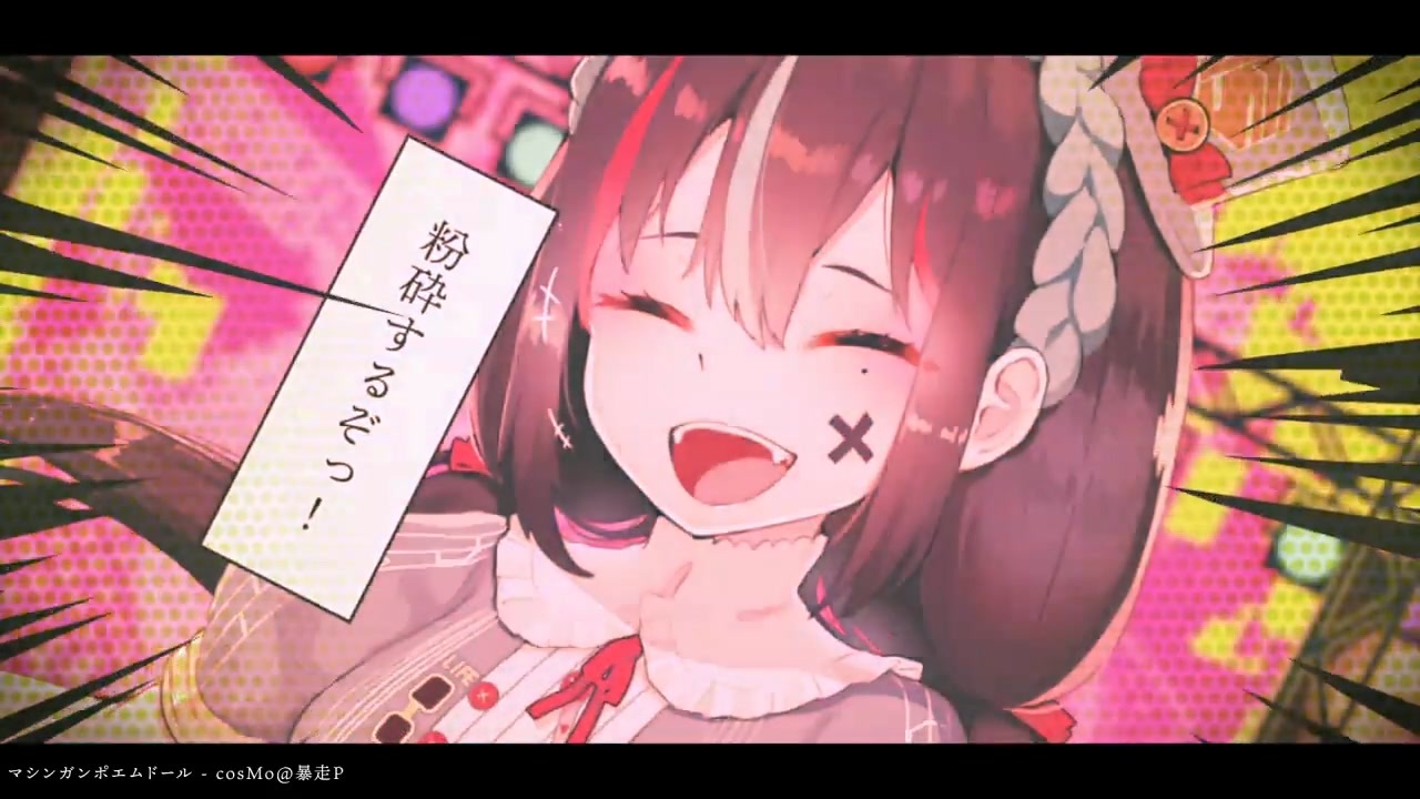 健音テイ マシンガンポエムドール Utauカバー ニコニコ動画