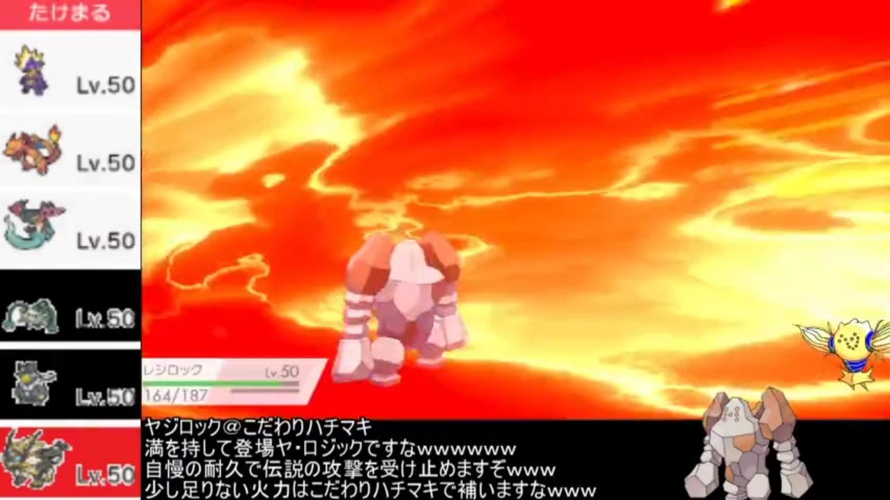 人気の レジロック 動画 108本 ニコニコ動画