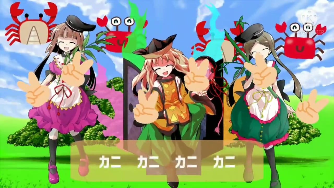 東方pv カニのうた 秘神マターラ ニコニコ動画