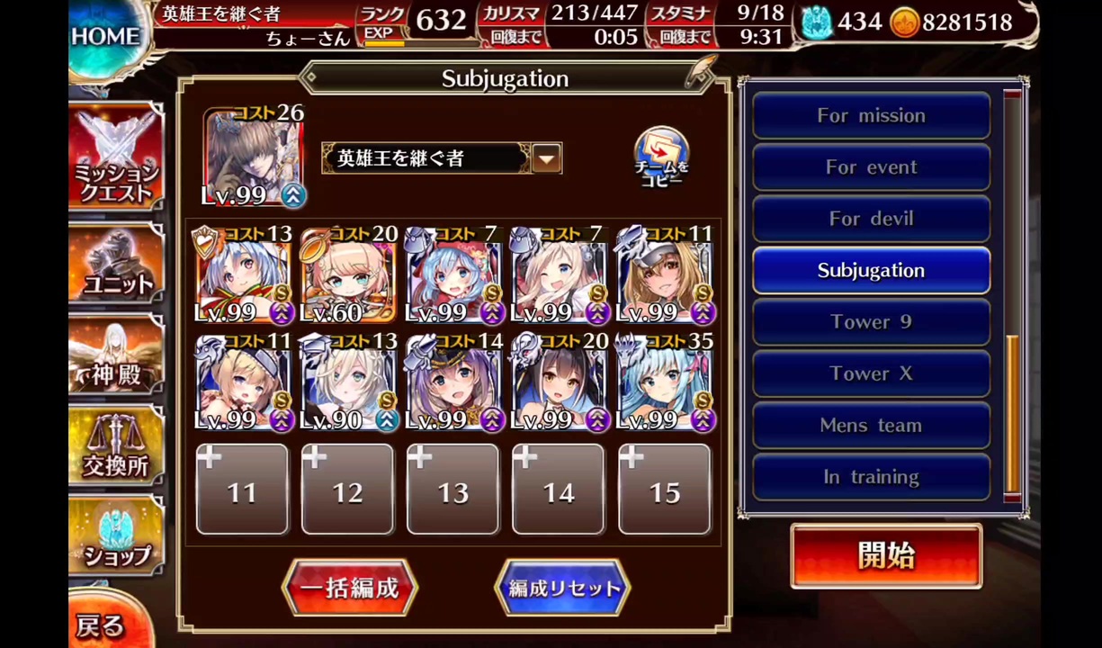 千年戦争アイギス 魔界武術大会 防衛戦 神級ex 撃破12 放置 白以下 ニコニコ動画