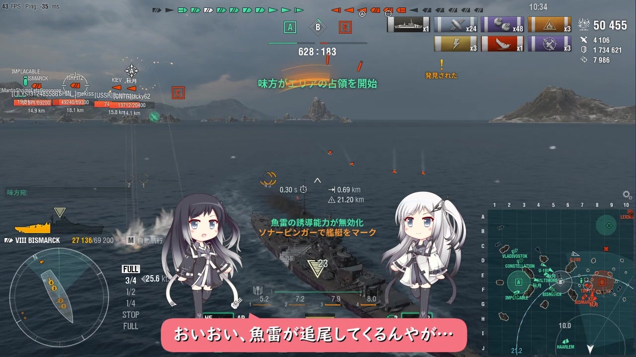 Wows ランダム戦に潜水艦が実装されました アリミリ実況番外編 ニコニコ動画