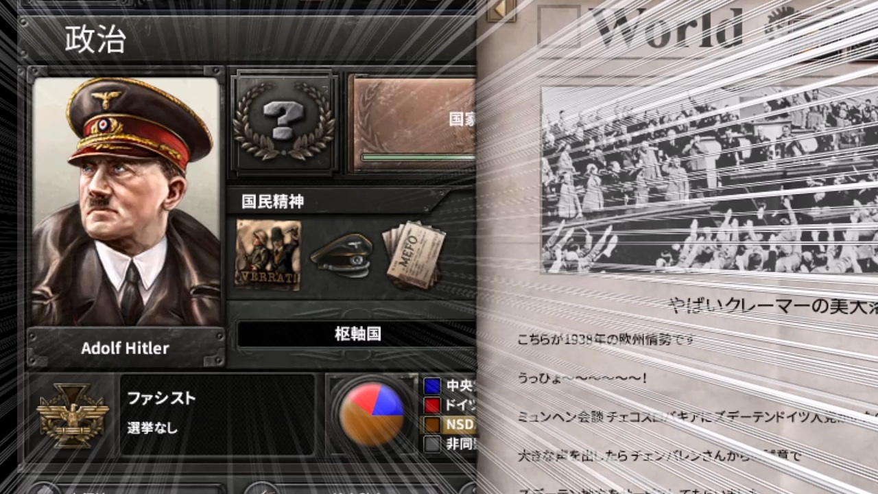 人気の 歴史淫夢 動画 162本 2 ニコニコ動画