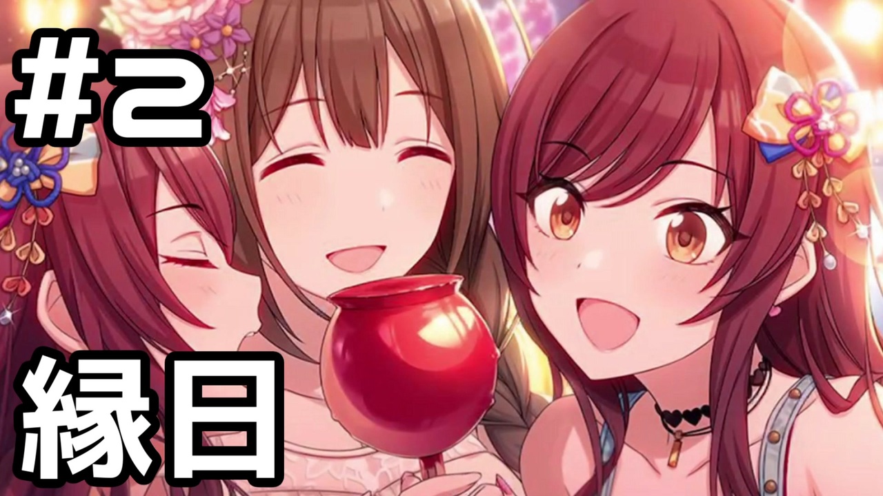 人気の Alstroemeria アイドルマスター 動画 292本 2 ニコニコ動画