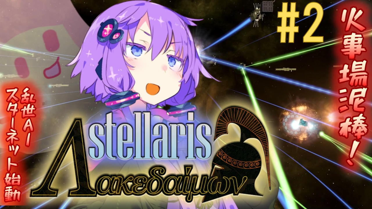 人気の 銀河英雄伝説 動画 2 341本 ニコニコ動画