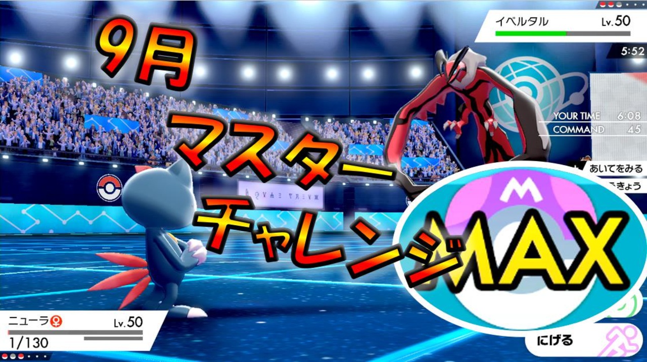 人気の イベルタル 動画 62本 ニコニコ動画