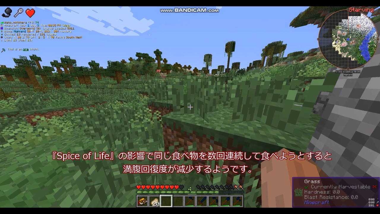 ゆっくり実況 Gregtech New Horizons 1 Minecraft ニコニコ動画