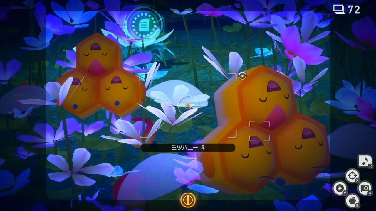 Newポケモンスナップ 2ミツハニー 5764 ニコニコ動画