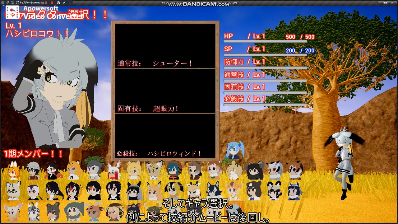 人気の シロサイ けものフレンズ 動画 61本 ニコニコ動画