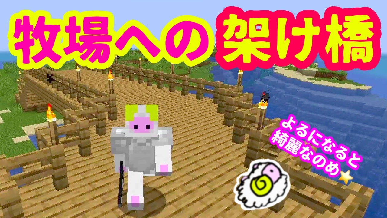 人気の ﾏｲｸﾗ 動画 307本 37 ニコニコ動画