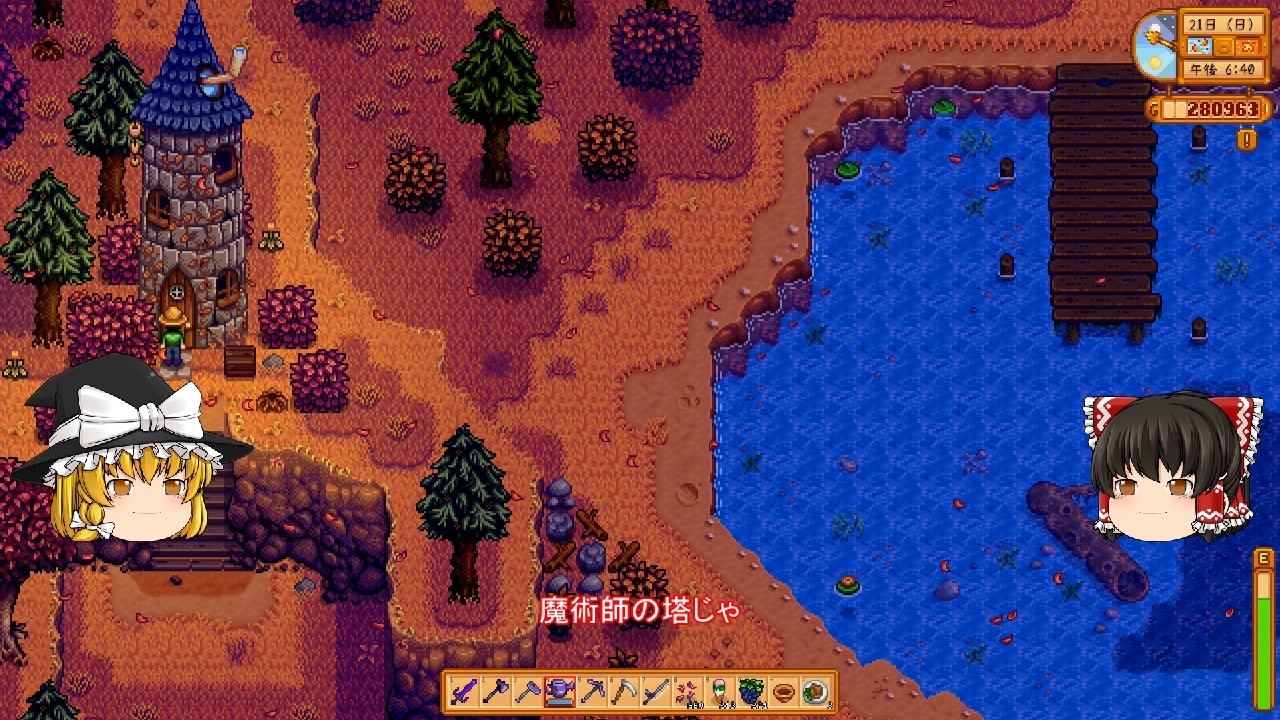 Stardew Valley マオののんびり農場日誌２ ゆっくり実況 その146 ニコニコ動画