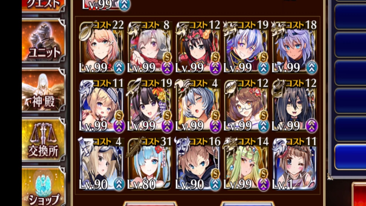 忍者大戦 チャンピオンの鑑 魔界武術大会 防衛戦 神級ex ニコニコ動画