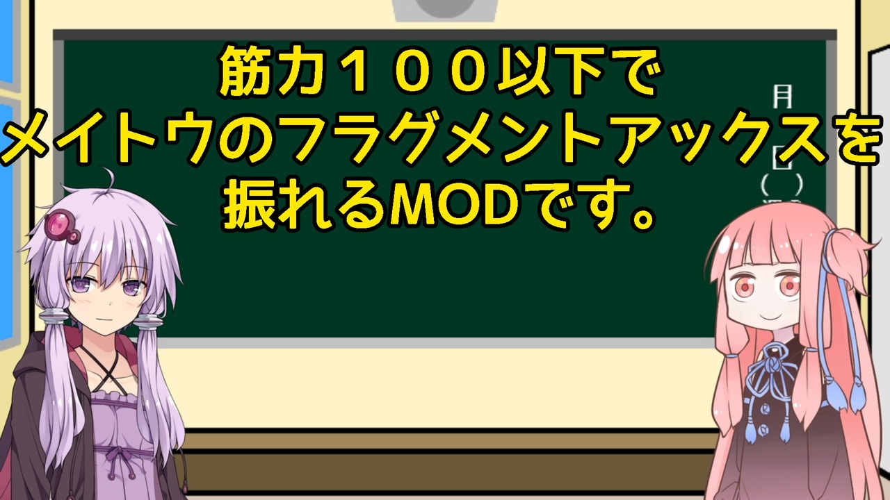 人気の Kenshimod開発部 動画 41本 ニコニコ動画