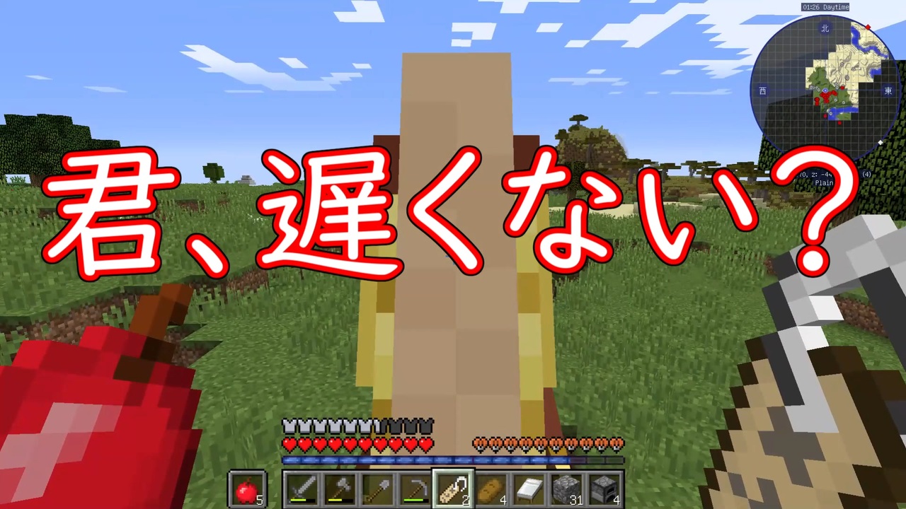 人気の ｍｉｎｅcraft 動画 170 062本 2 ニコニコ動画