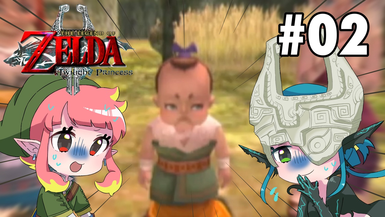 ゼルダの伝説 トワイライトプリンセス 異色のオーラを放つあの子 Part2 ニコニコ動画