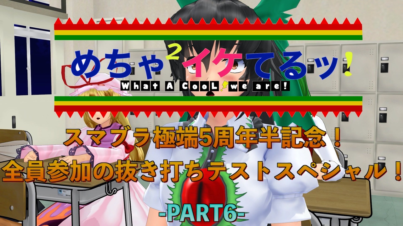 めちゃめちゃイケてるッ！ クリアファイル やべっち寿司 - ポケモン 